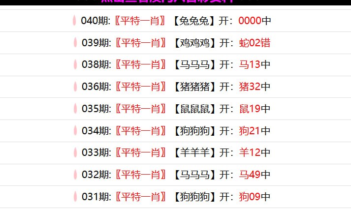 钻石系列钻石系列
