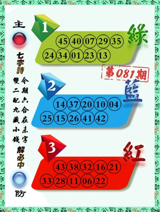 大围大围