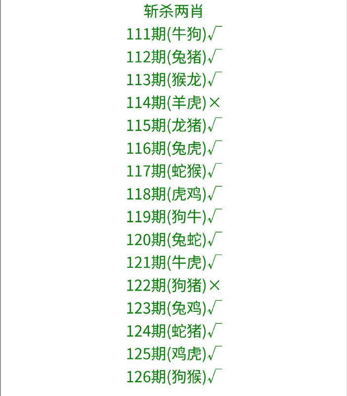 斩杀斩杀