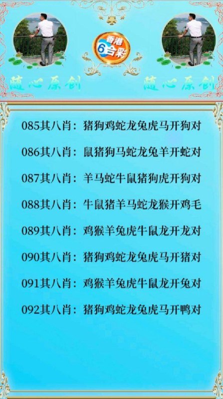 Image from post