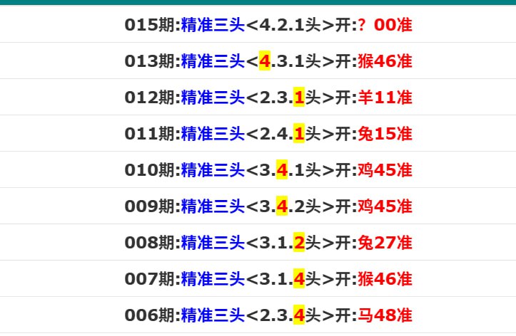 香港马报一香港马报一