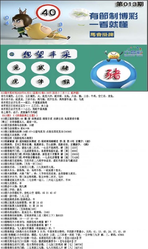 挂牌系列挂牌系列