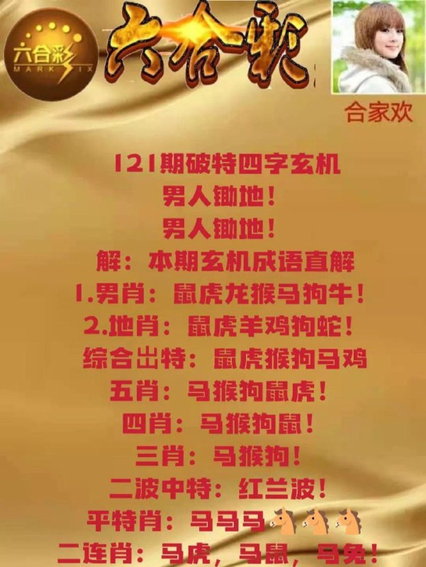Image from post
