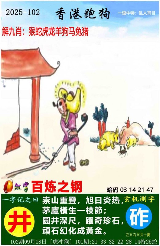 Image from post