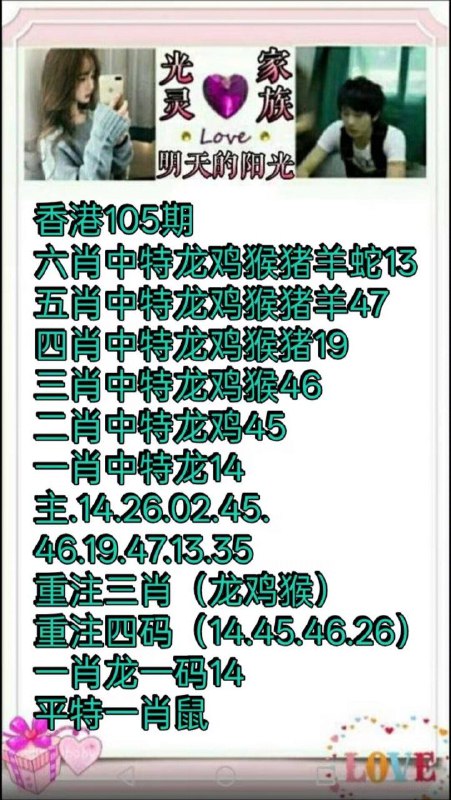 Image from post