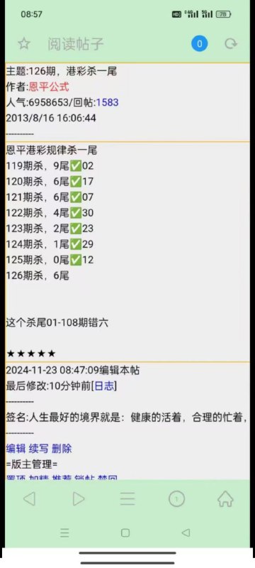 恩平恩平