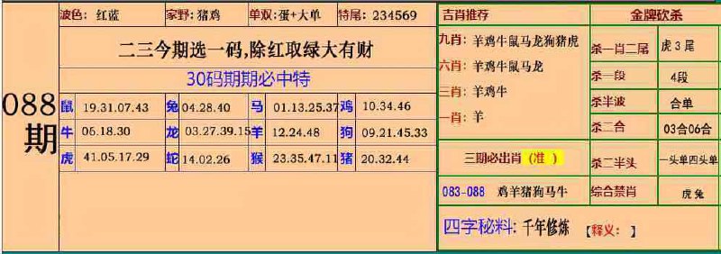 大围大围