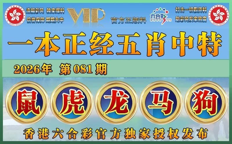 香港图库系列香港图库系列