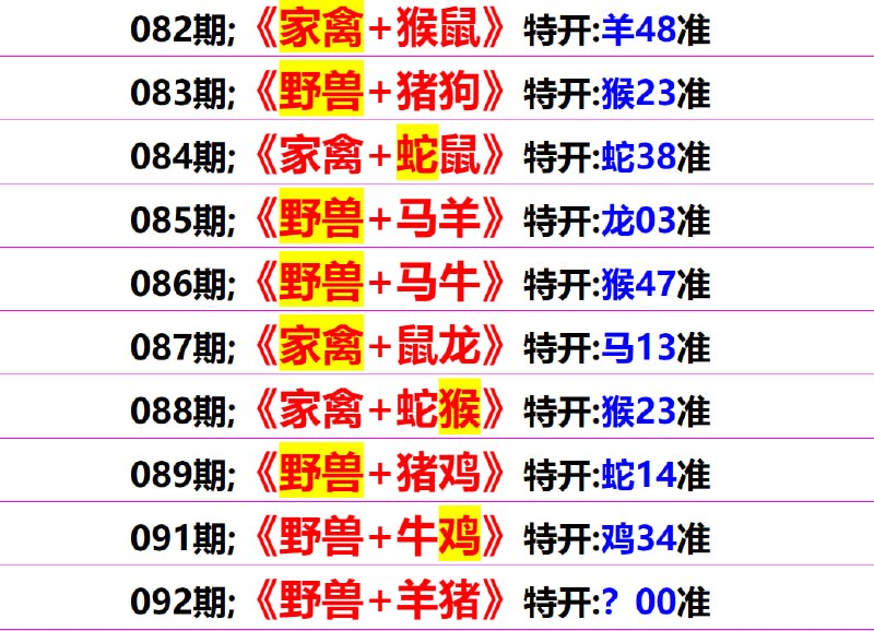 无敌系列无敌系列