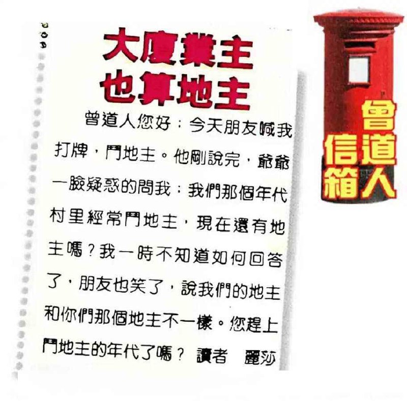 Image from post