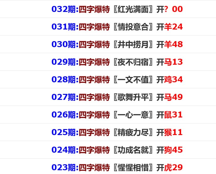 香港马报系列一香港马报系列一