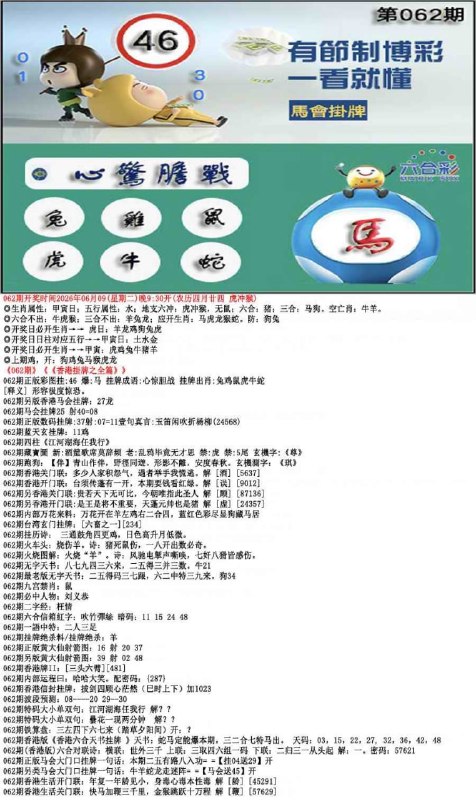挂牌系列挂牌系列