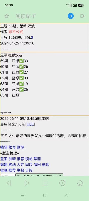 Image from post