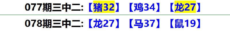 无敌系列无敌系列