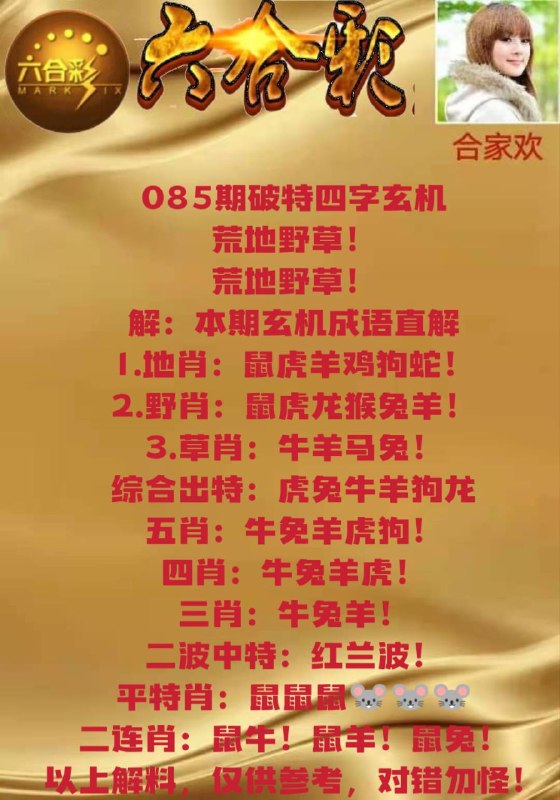 Image from post
