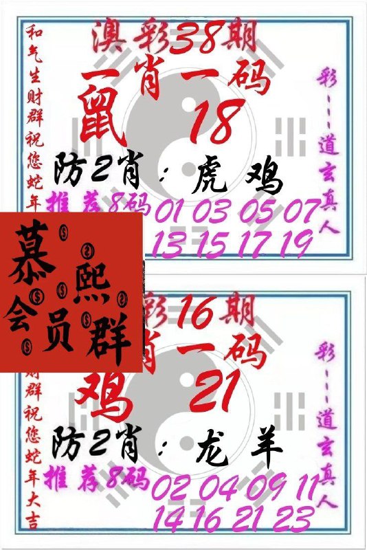 道玄
