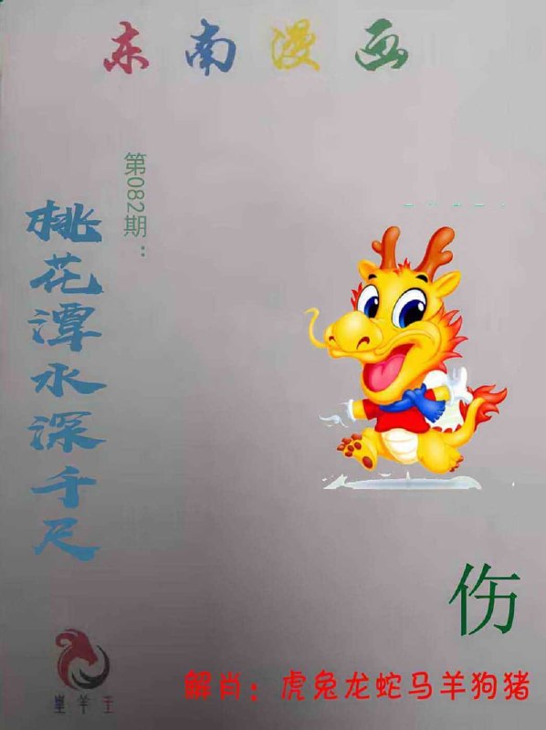 香港图库系列香港图库系列