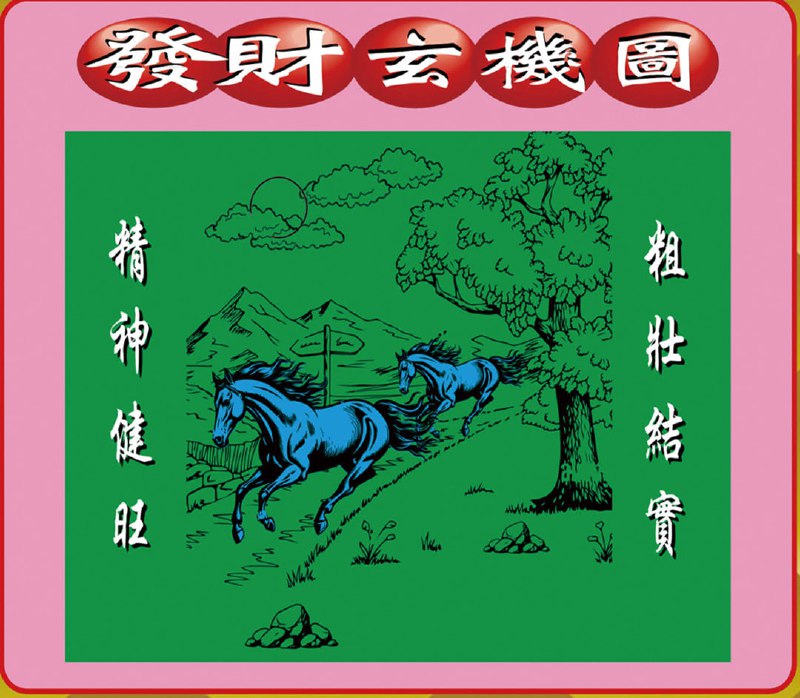 香港图库资料香港图库资料