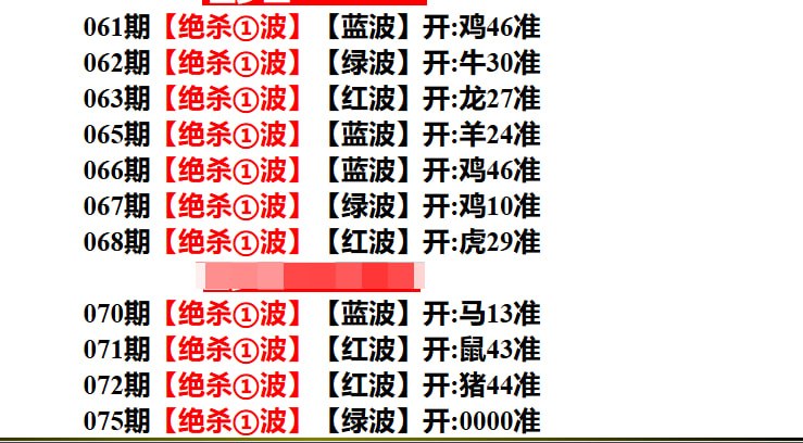杀一波