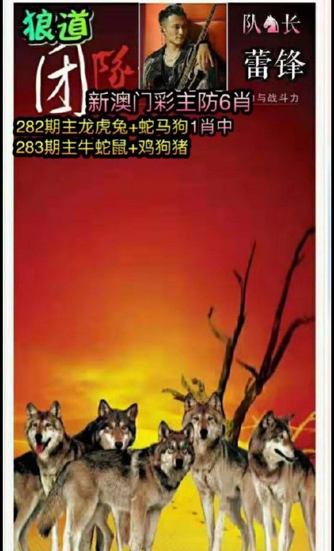Image from post
