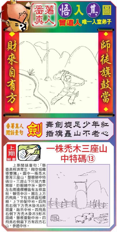 传真跑狗传真跑狗