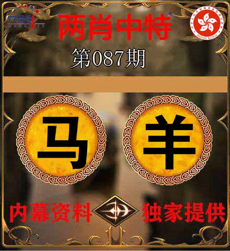 香港图库系列香港图库系列