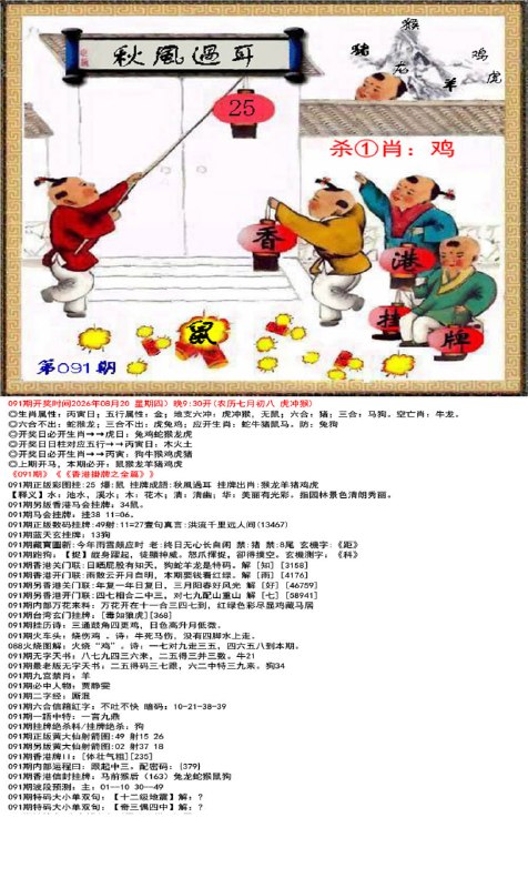 挂牌系列挂牌系列