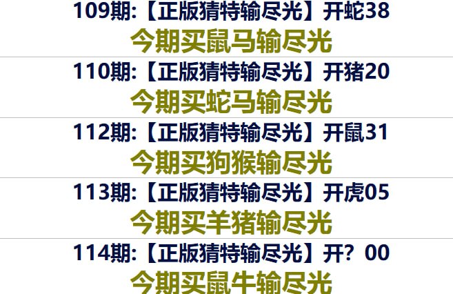 大仙指路系列大仙指路系列