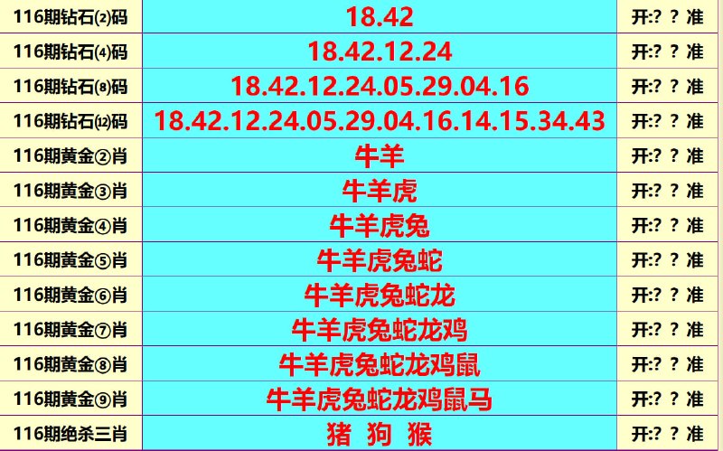 无敌系列无敌系列