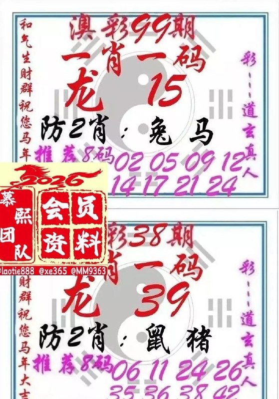 道玄