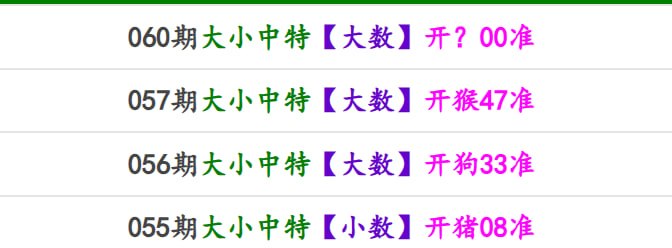 香港马报系列香港马报系列