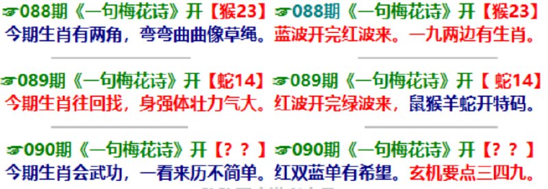 一句梅花诗