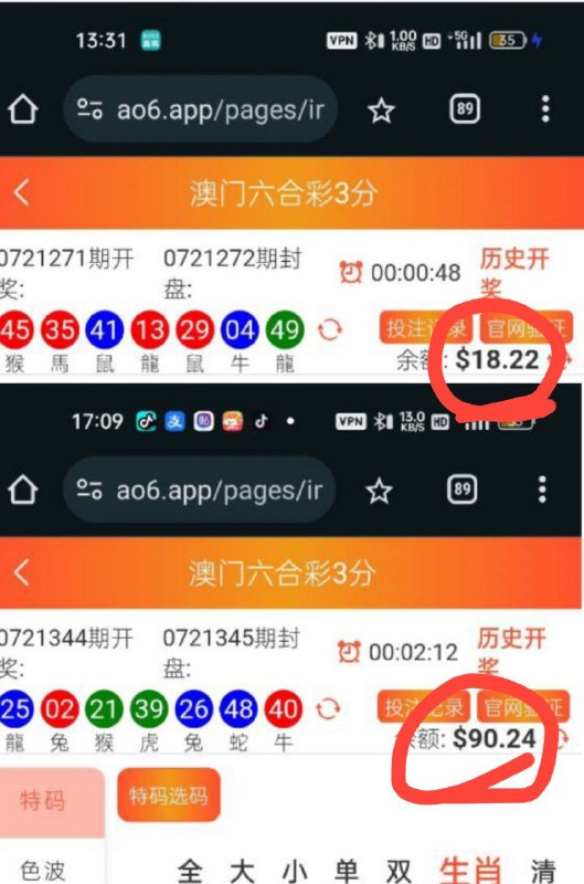 ✨✨澳六集团澳6优势第一充值提现无需打流水（打破传统投注平台充值一倍流水的限制）充提自由第二安全U存U提（提款到账快做到大家放心）大额无忧，无需手机号银行卡等个人隐私！第三汇集了香港，新澳门，老奥三网通用方便玩家下注第四不定期推出彩金给予奖励活动回馈新老客户澳6 实力品牌 出款飞快 不黑款注册会员网址：