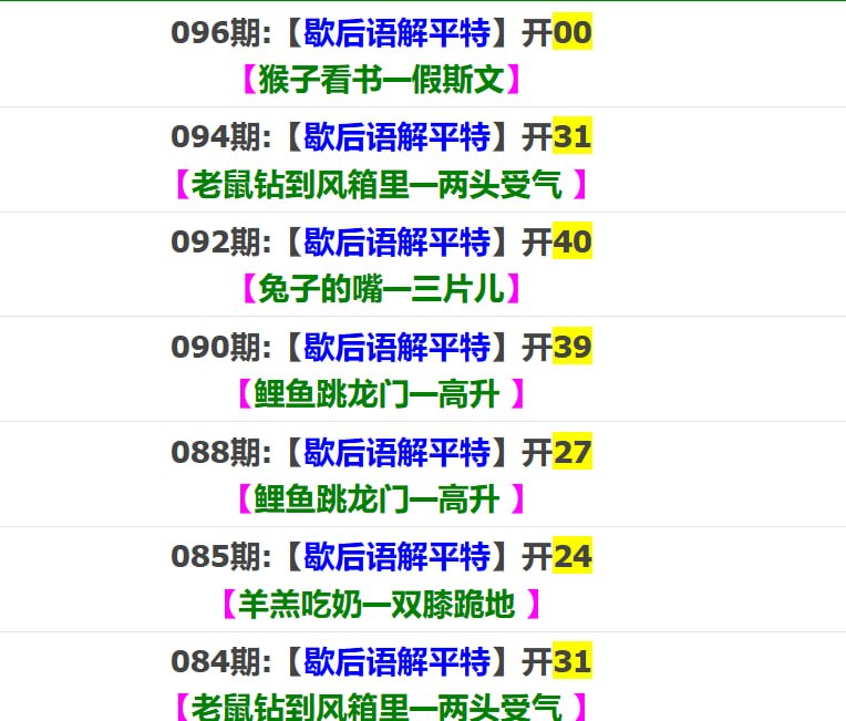 香港马报系列二香港马报系列二