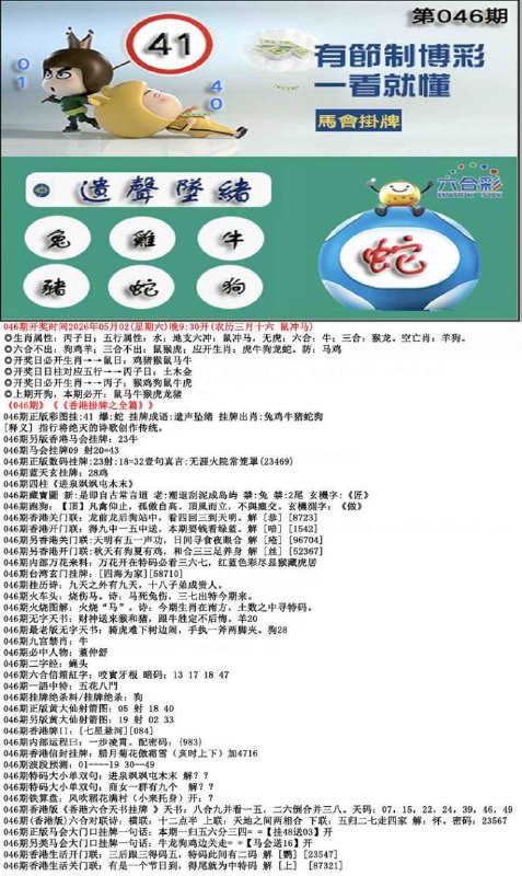 挂牌系列挂牌系列
