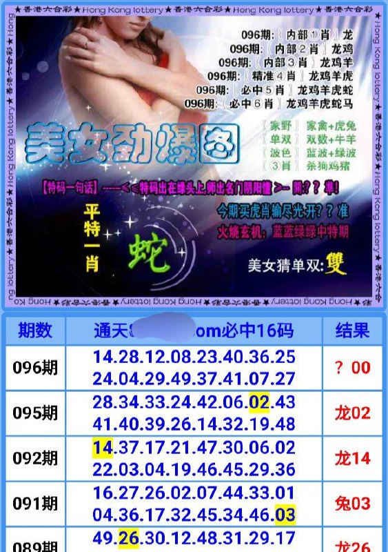 Image from post