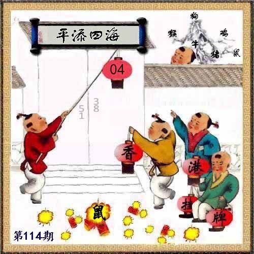 Image from post
