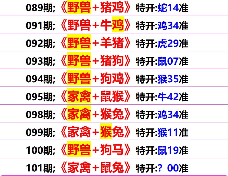 无敌系列无敌系列
