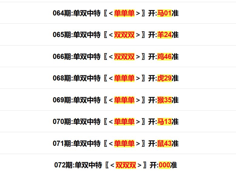 多宝系列一多宝系列一