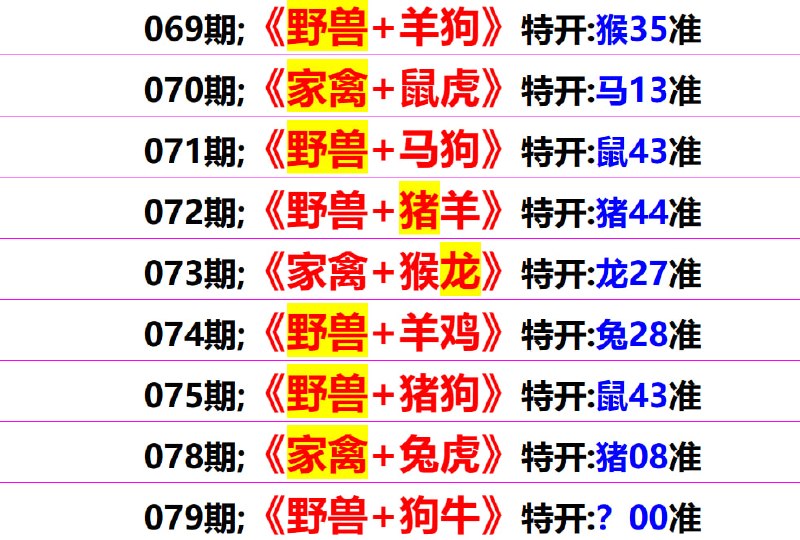 无敌系列无敌系列