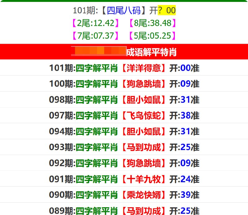 香港马报系列一香港马报系列一