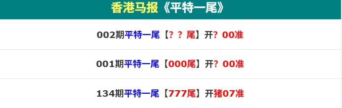 香港马报资料一香港马报资料一