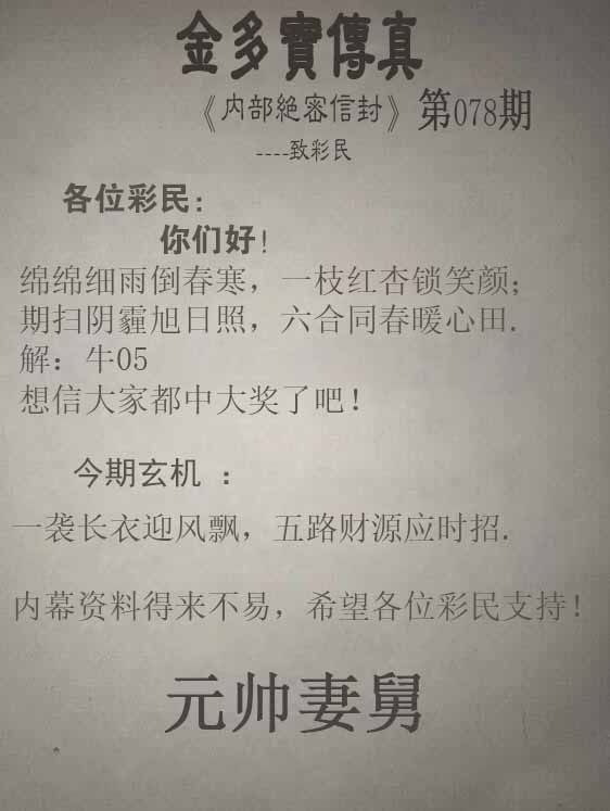 传真跑狗传真跑狗