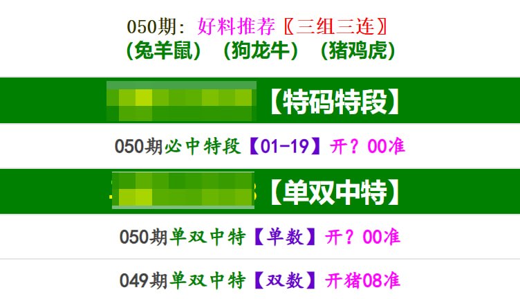 香港马报一香港马报一