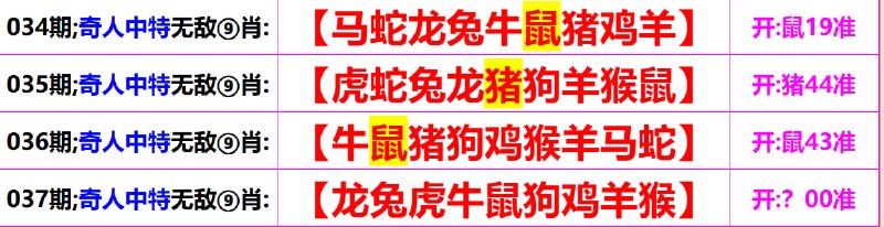 无敌系列无敌系列