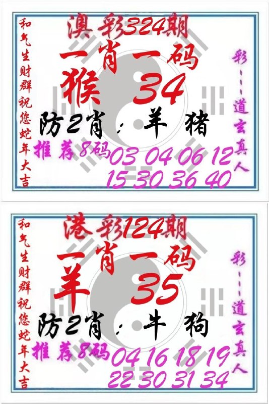 道玄