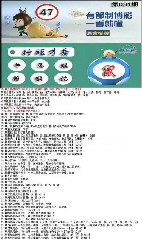 挂牌系列挂牌系列