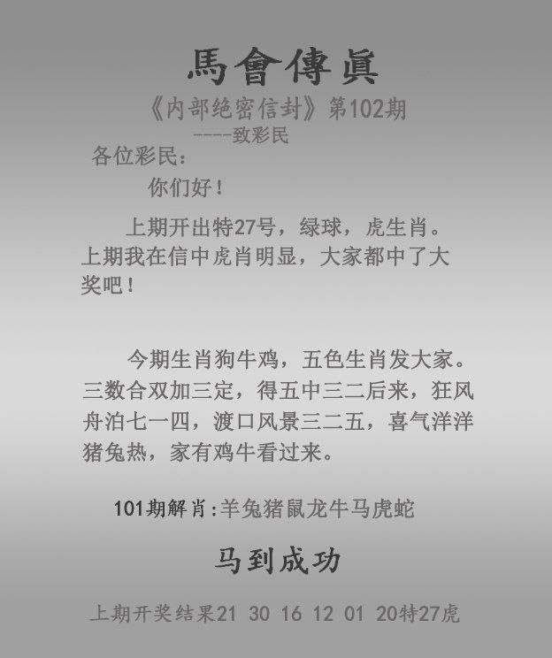 Image from post