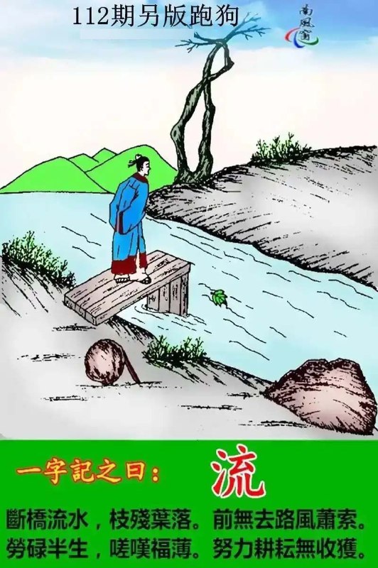 传真跑狗传真跑狗