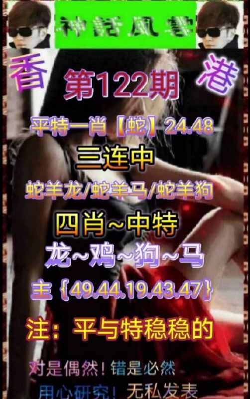 Image from post